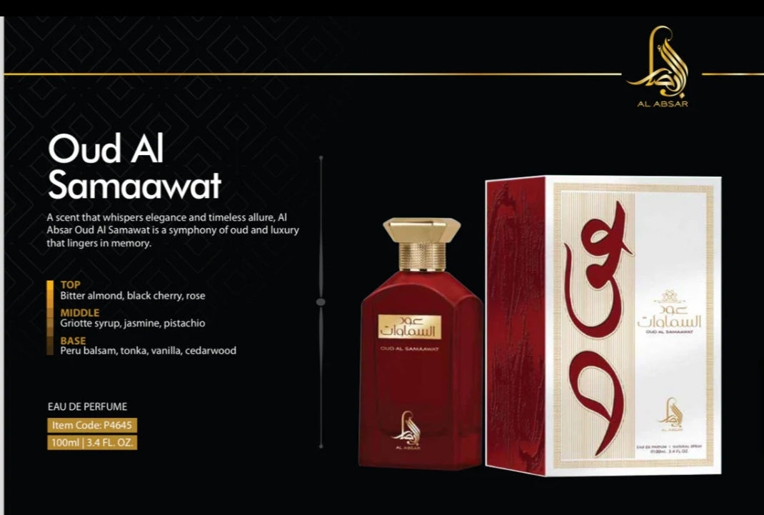 Oud al Samaawat (lost cherry tom ford)